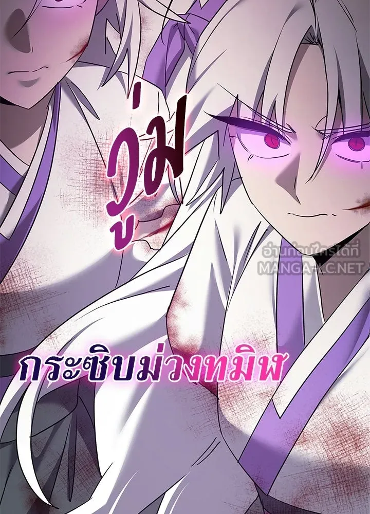 คืนแห่งโทแกบี ตอนที่ 121 รูปที่ 162