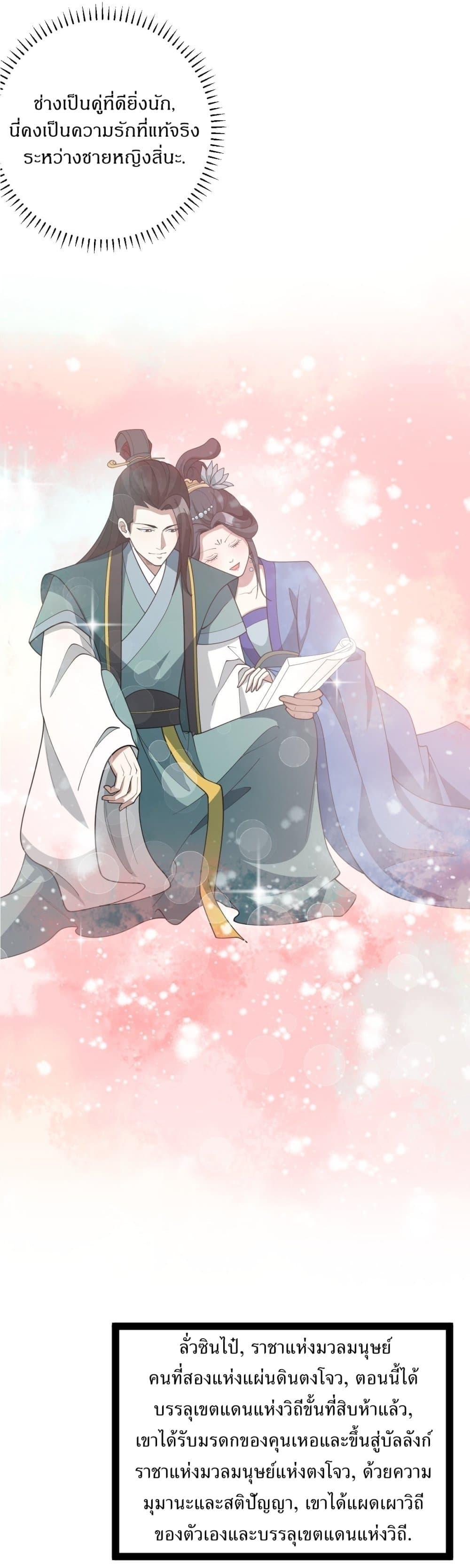 Manga-lc-com อ่านมังงะ อ่านการ์ตูน ออนไลน์ ฟรี Invincible After a Hundred Years of Seclusion ตอนที่ 1 2 3 4 5 6 7 8 9 10 11 12 13 14 ฟรี ไม่มีโฆษณา Manga-lc - อ่าน มังงะ อ่าน การ์ตูน ออนไลน์ อ่านมังงะ ฟรี