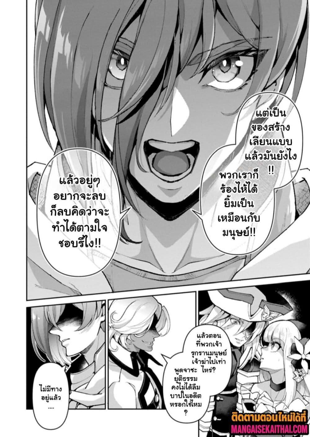 Manga-lc-com อ่านมังงะ อ่านการ์ตูน ออนไลน์ ฟรี A Wild Last Boss Appeared! ตอนที่ 1 2 3 4 5 6 7 8 9 10 11 12 13 14 ฟรี ไม่มีโฆษณา Manga-lc - อ่าน มังงะ อ่าน การ์ตูน ออนไลน์ อ่านมังงะ ฟรี