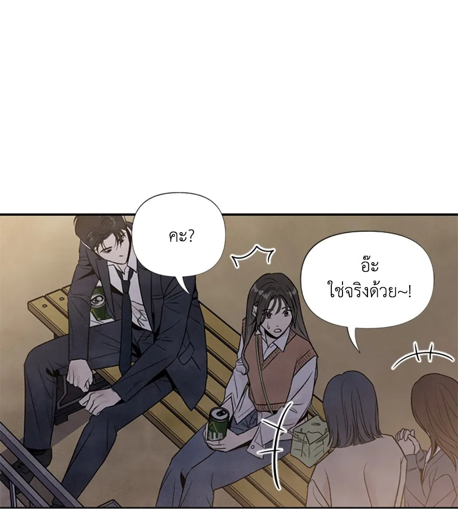 เหตุผลของคนไม่อยากอยู่ ตอนที่ 51 รูปที่ 14