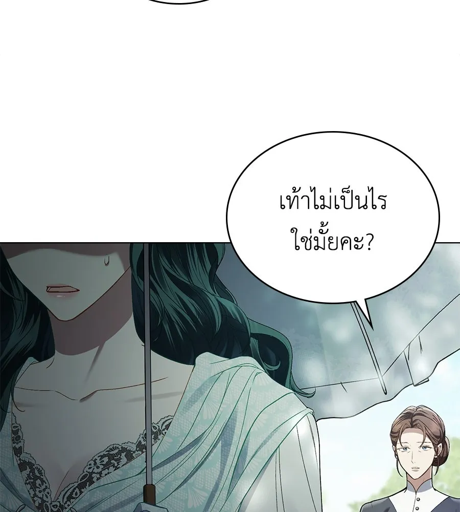 เล่ห์รักชนชั้นสูง ตอนที่ 8 รูปที่ 16