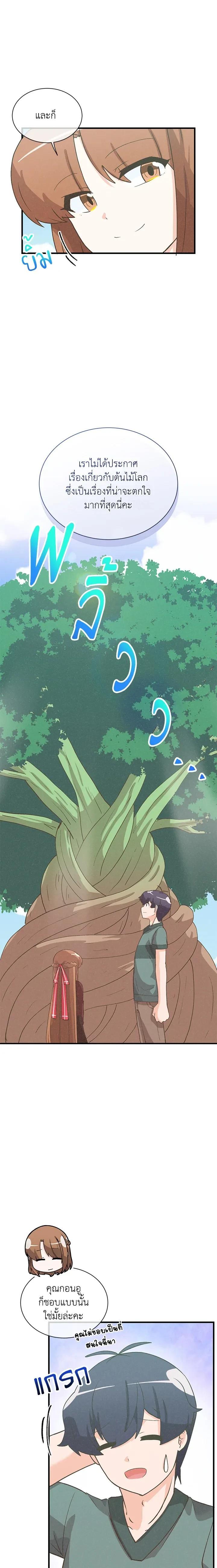 Manga-lc-com อ่านมังงะ อ่านการ์ตูน ออนไลน์ ฟรี Spirit Farmer ตอนที่ 1 2 3 4 5 6 7 8 9 10 11 12 13 14 ฟรี ไม่มีโฆษณา Manga-lc - อ่าน มังงะ อ่าน การ์ตูน ออนไลน์ อ่านมังงะ ฟรี