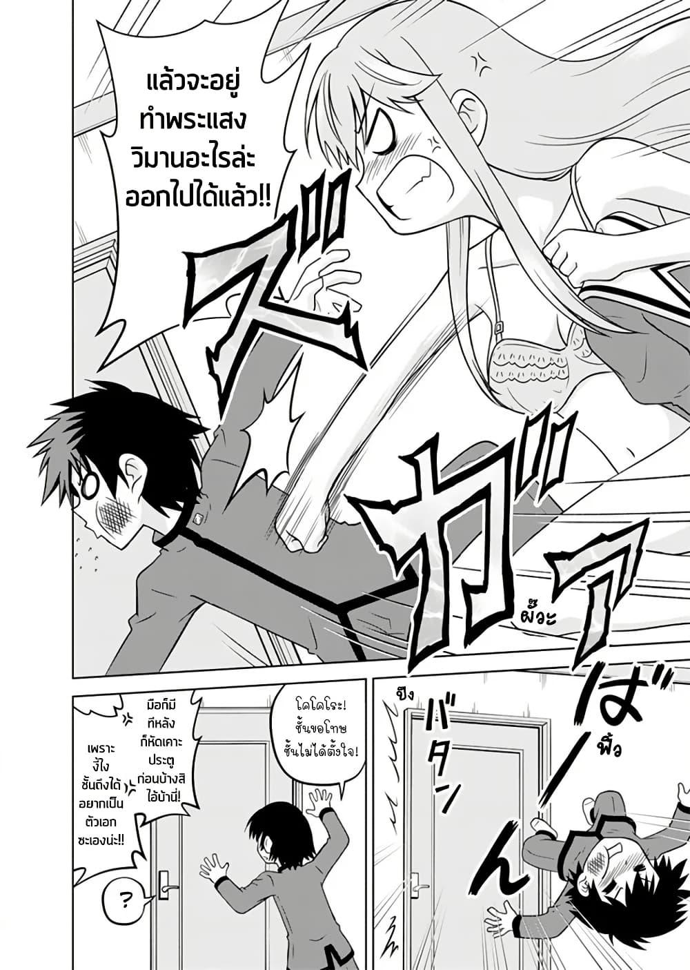 Manga-lc-com อ่านมังงะ อ่านการ์ตูน ออนไลน์ ฟรี Tadashi Ore wa Heroine Toshite ตอนที่ 1 2 3 4 5 6 7 8 9 10 11 12 13 14 ฟรี ไม่มีโฆษณา Manga-lc - อ่าน มังงะ อ่าน การ์ตูน ออนไลน์ อ่านมังงะ ฟรี