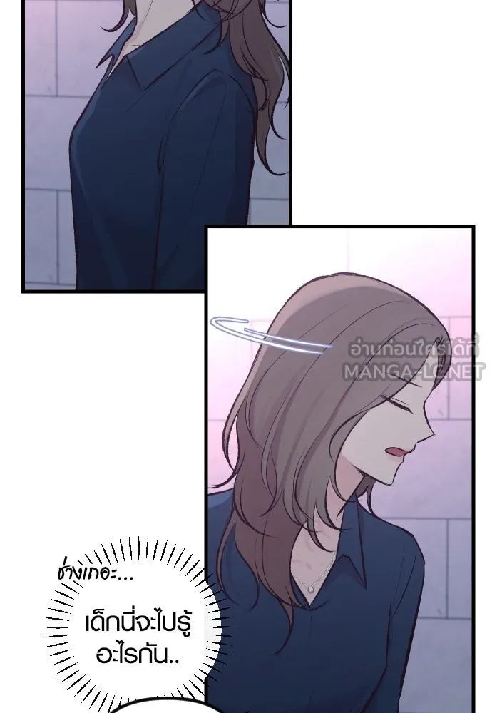 รักกันคนละครึ่งทาง ตอนที่ 6 รูปที่ 51