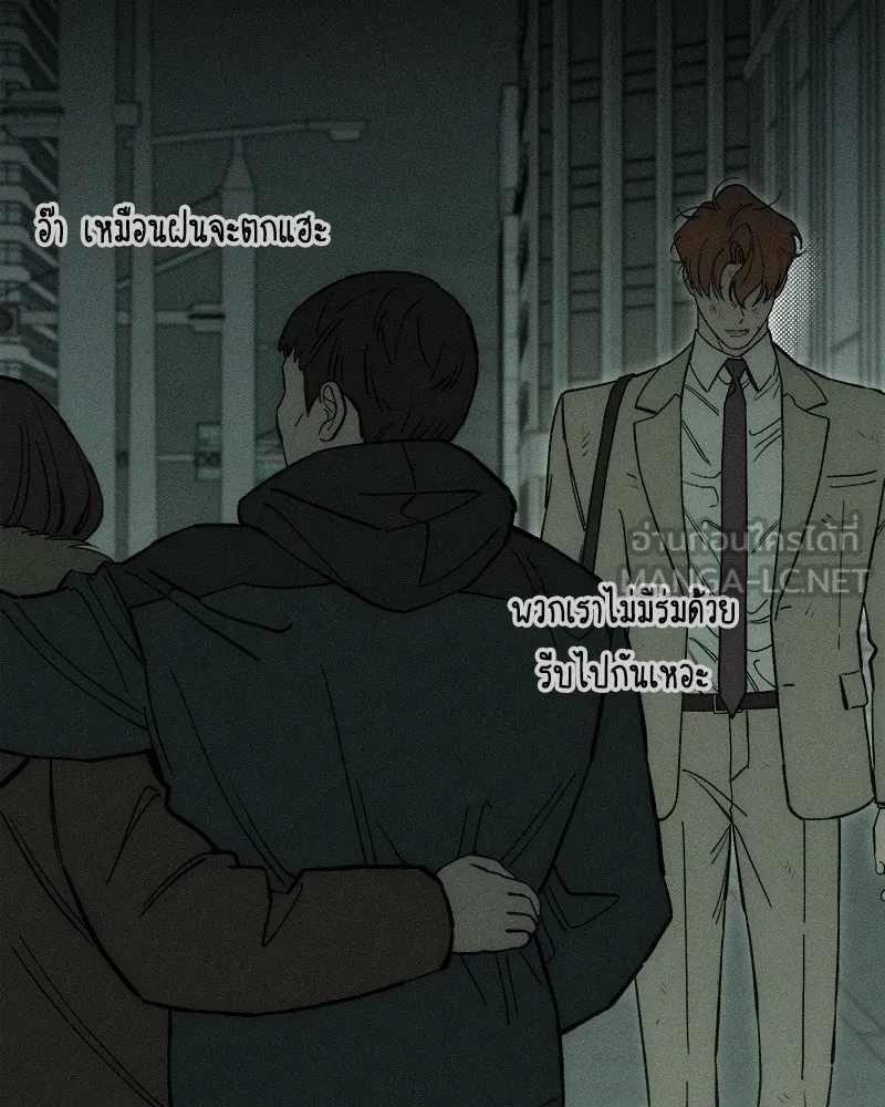 บุปผารุ่มราคะ ตอนที่ 58 รูปที่ 18