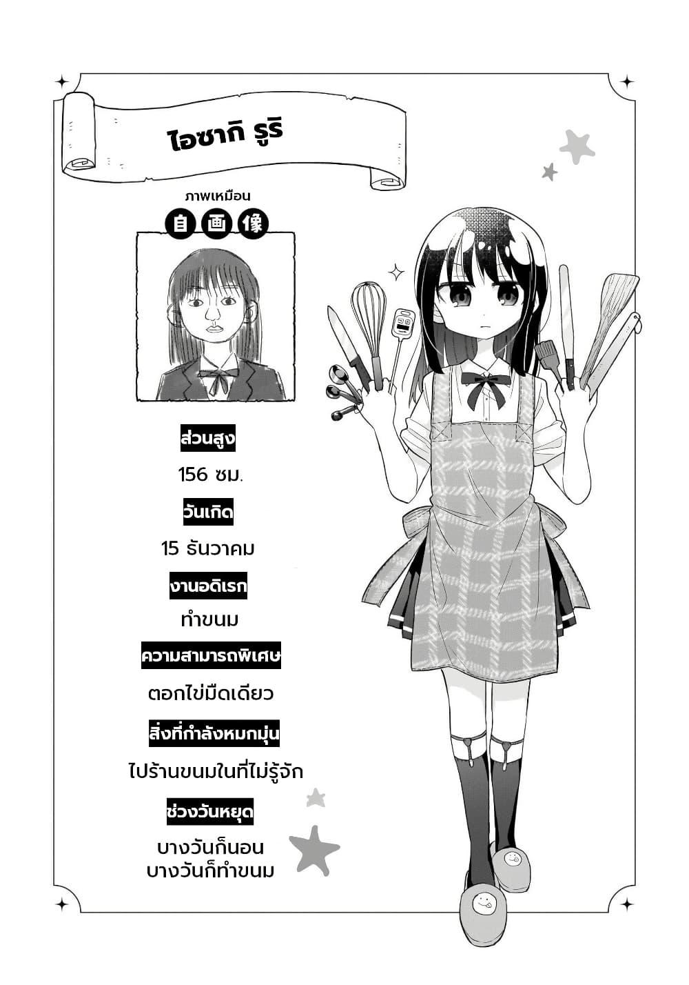 Manga-lc-com อ่านมังงะ อ่านการ์ตูน ออนไลน์ ฟรี Okashi na Elf to Joshikousei ตอนที่ 1 2 3 4 5 6 7 8 9 10 11 12 13 14 ฟรี ไม่มีโฆษณา Manga-lc - อ่าน มังงะ อ่าน การ์ตูน ออนไลน์ อ่านมังงะ ฟรี