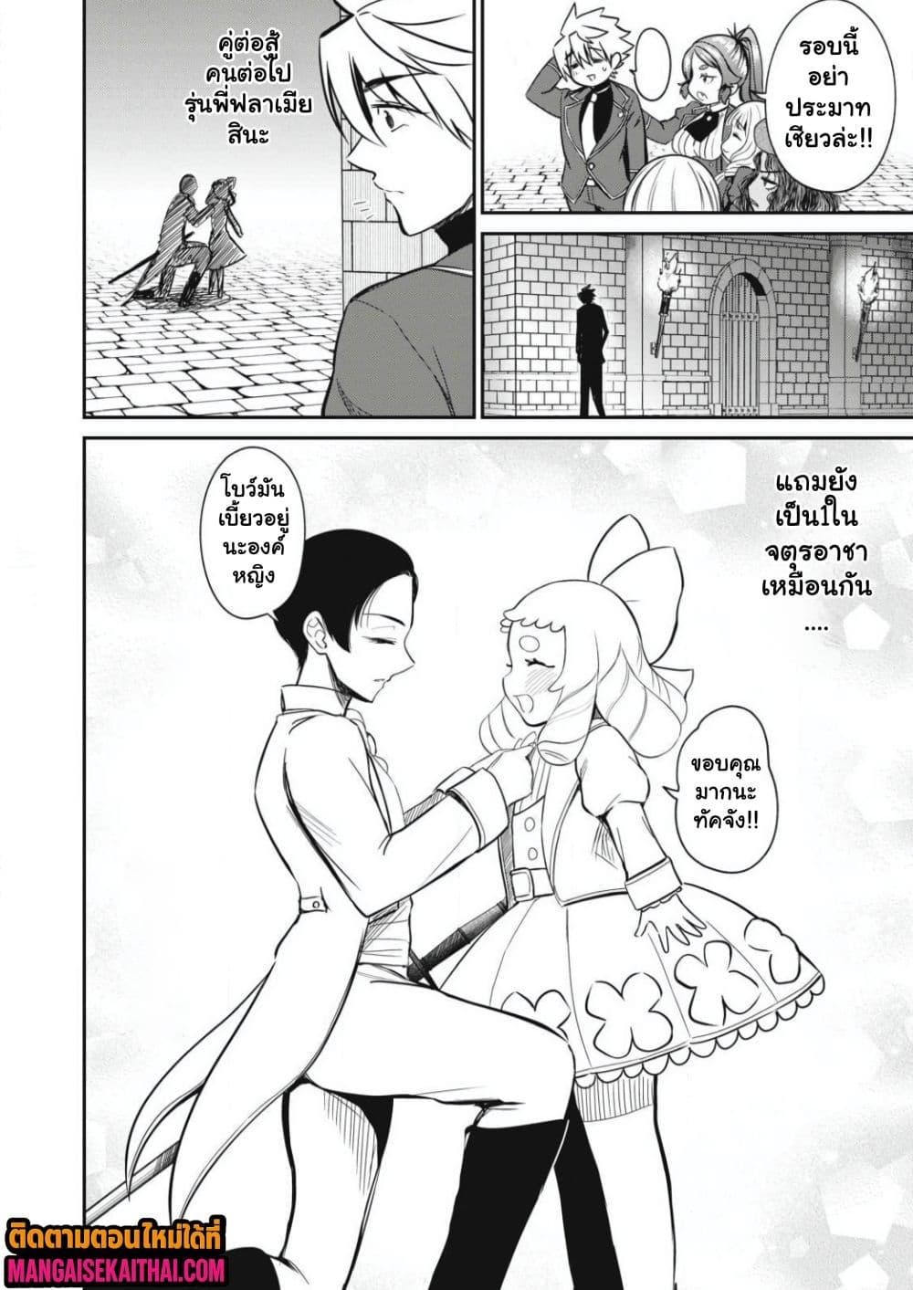 Manga-lc-com อ่านมังงะ อ่านการ์ตูน ออนไลน์ ฟรี Isekai Koushoku Musou Roku – Isekai Tensei no Chie to Chikara wo, Tada Hitasura XXXX suru Tame ni Tsukau ตอนที่ 1 2 3 4 5 6 7 8 9 10 11 12 13 14 ฟรี ไม่มีโฆษณา Manga-lc - อ่าน มังงะ อ่าน การ์ตูน ออนไลน์ อ่านมังงะ ฟรี