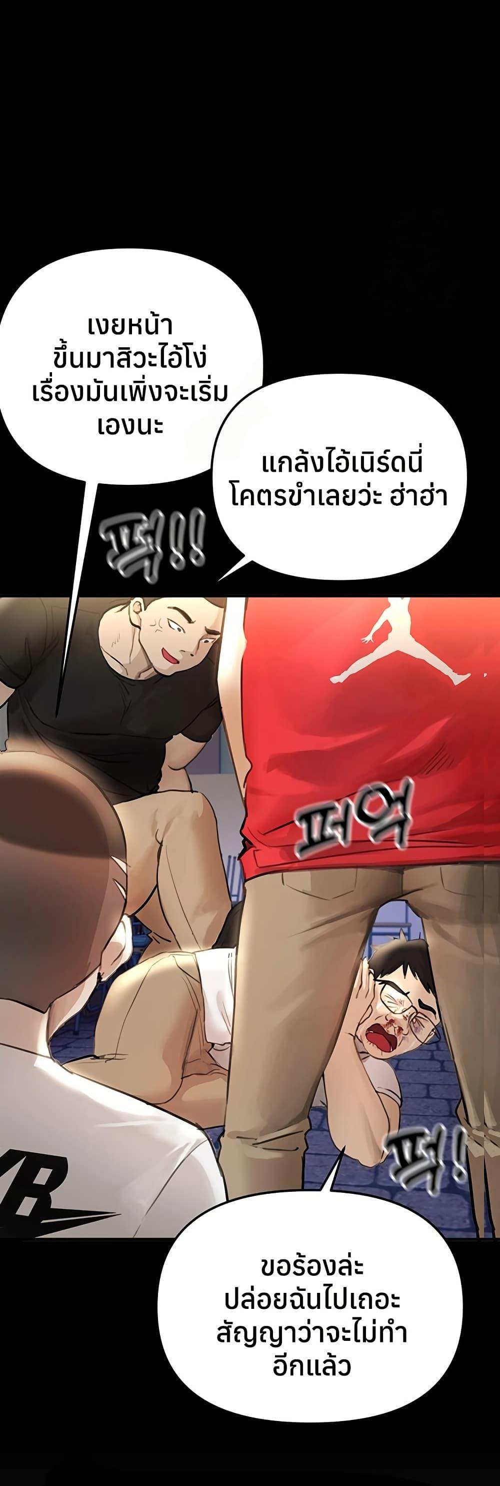 Doujin-Lc- อ่าน โดจิน มังฮวา เกาหลี ญี่ปุ่น จีน แปลไทย Beautiful Days ตอนที่ 1 2 3 4 5 6 7 8 9 10 11 12 13 14 ฟรี ไม่มีโฆษณา อ่าน โดจิน Manhwa เกาหลี ญี่ปุ่น จีน เรามีครบ คัดมาให้เน้นๆ โดจิน 18+ รับประกันความฟินโดย  Doujin Lc