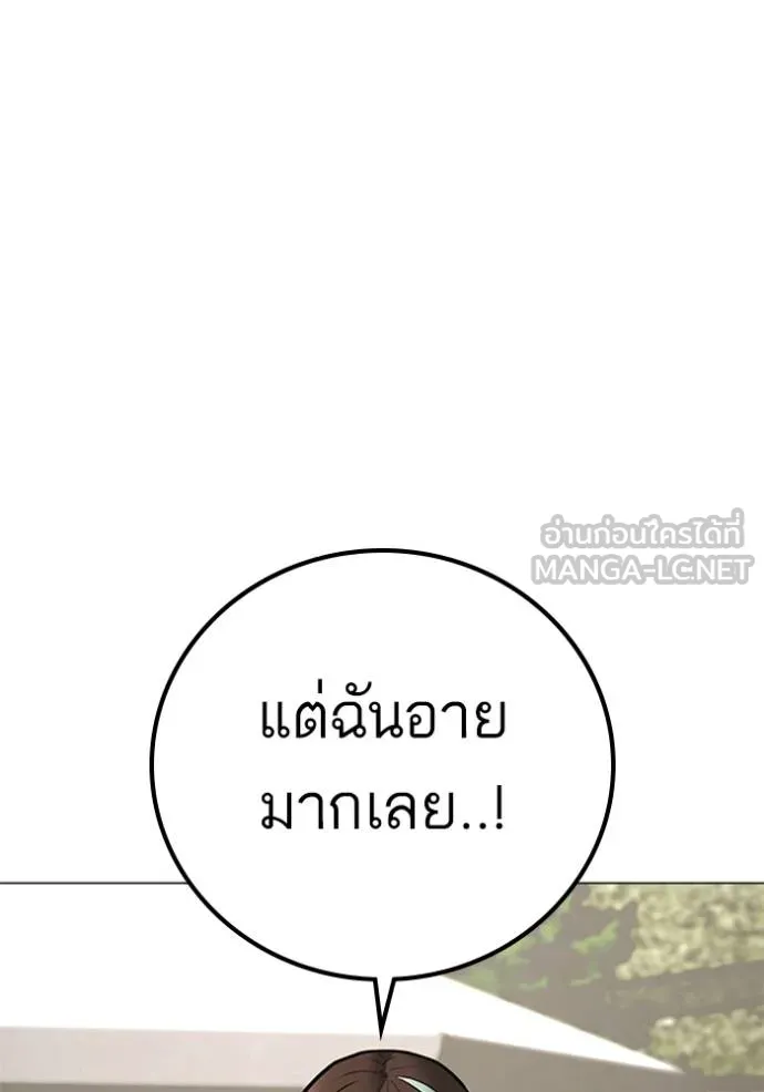 reality ตอนที่ 157 รูปที่ 31
