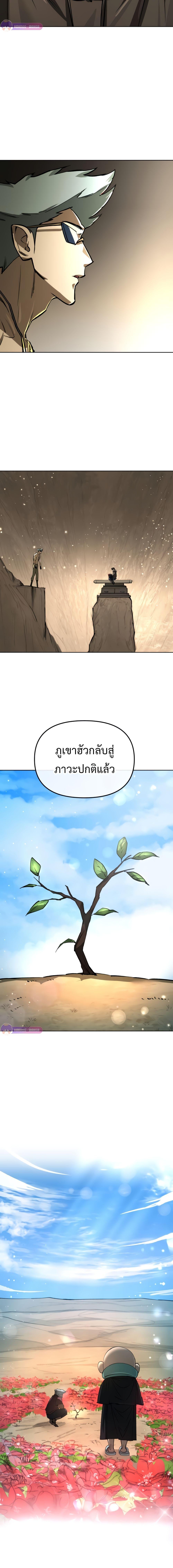 Manga-lc-com อ่านมังงะ อ่านการ์ตูน ออนไลน์ ฟรี Cosmic Heavenly Demon 3077 ตอนที่ 1 2 3 4 5 6 7 8 9 10 11 12 13 14 ฟรี ไม่มีโฆษณา Manga-lc - อ่าน มังงะ อ่าน การ์ตูน ออนไลน์ อ่านมังงะ ฟรี