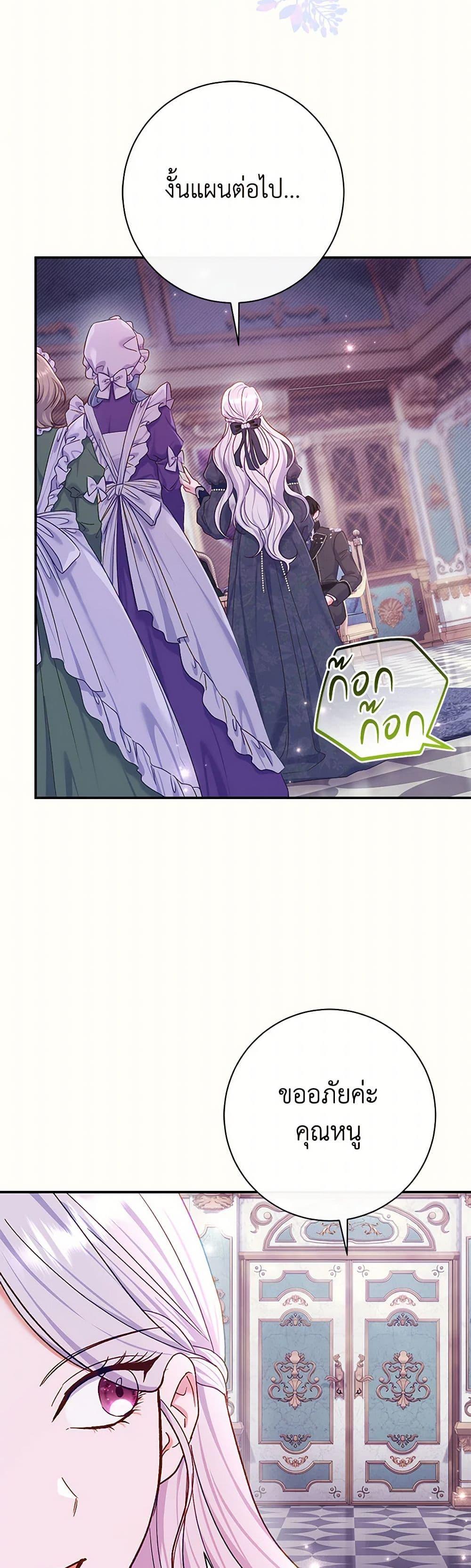 Manga-lc-com อ่านมังงะ อ่านการ์ตูน ออนไลน์ ฟรี The Villain’s Match Is Too Perfect ตอนที่ 1 2 3 4 5 6 7 8 9 10 11 12 13 14 ฟรี ไม่มีโฆษณา Manga-lc - อ่าน มังงะ อ่าน การ์ตูน ออนไลน์ อ่านมังงะ ฟรี