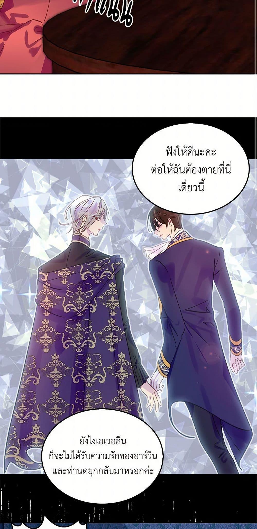 Manga-lc-com อ่านมังงะ อ่านการ์ตูน ออนไลน์ ฟรี Miss Not-So Sidekick ตอนที่ 1 2 3 4 5 6 7 8 9 10 11 12 13 14 ฟรี ไม่มีโฆษณา Manga-lc - อ่าน มังงะ อ่าน การ์ตูน ออนไลน์ อ่านมังงะ ฟรี