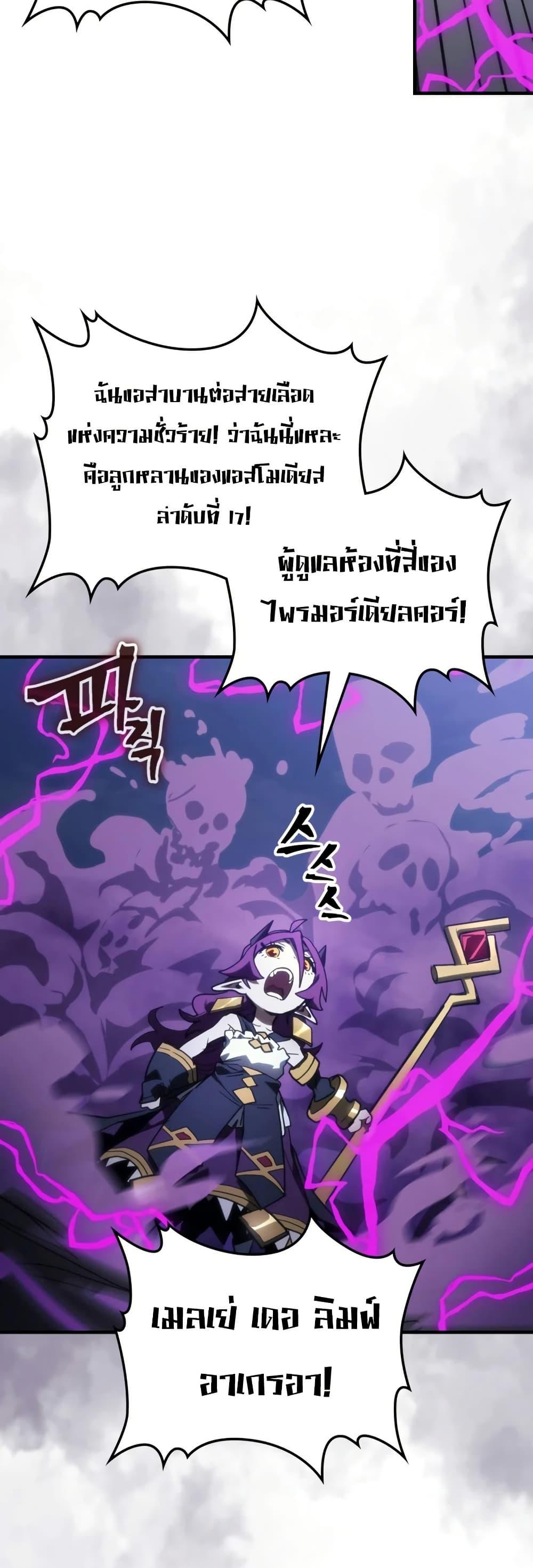 Manga-lc-com อ่านมังงะ อ่านการ์ตูน ออนไลน์ ฟรี Mr Devourer, Please Act Like a Final Boss ตอนที่ 1 2 3 4 5 6 7 8 9 10 11 12 13 14 ฟรี ไม่มีโฆษณา Manga-lc - อ่าน มังงะ อ่าน การ์ตูน ออนไลน์ อ่านมังงะ ฟรี