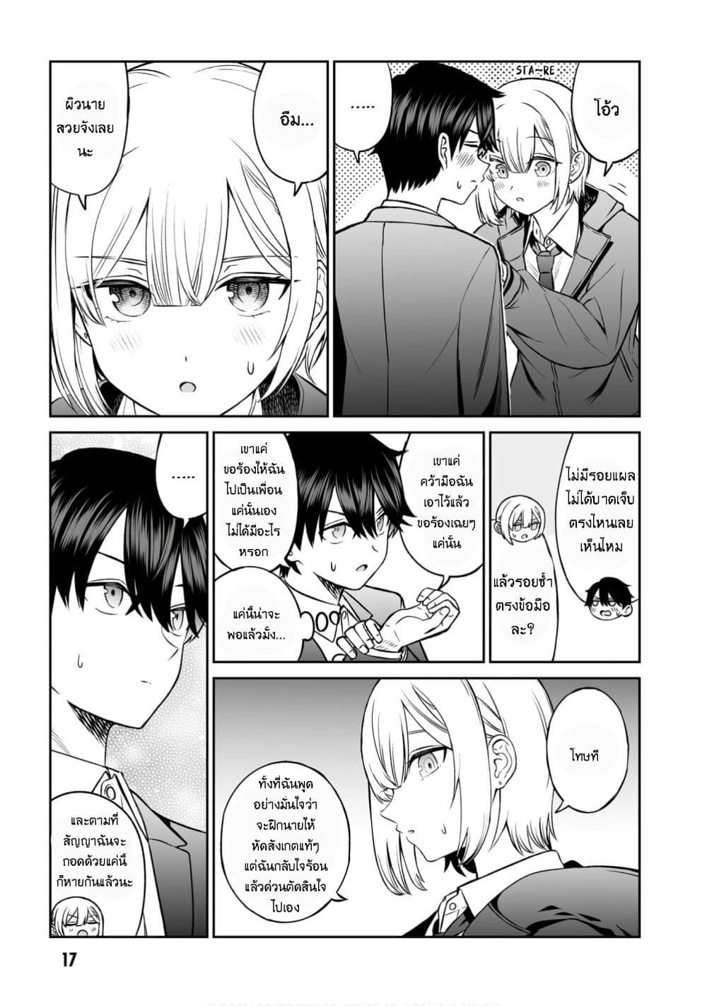 Manga-lc-com อ่านมังงะ อ่านการ์ตูน ออนไลน์ ฟรี Ouji-sama no Tomodachi ตอนที่ 1 2 3 4 5 6 7 8 9 10 11 12 13 14 ฟรี ไม่มีโฆษณา Manga-lc - อ่าน มังงะ อ่าน การ์ตูน ออนไลน์ อ่านมังงะ ฟรี