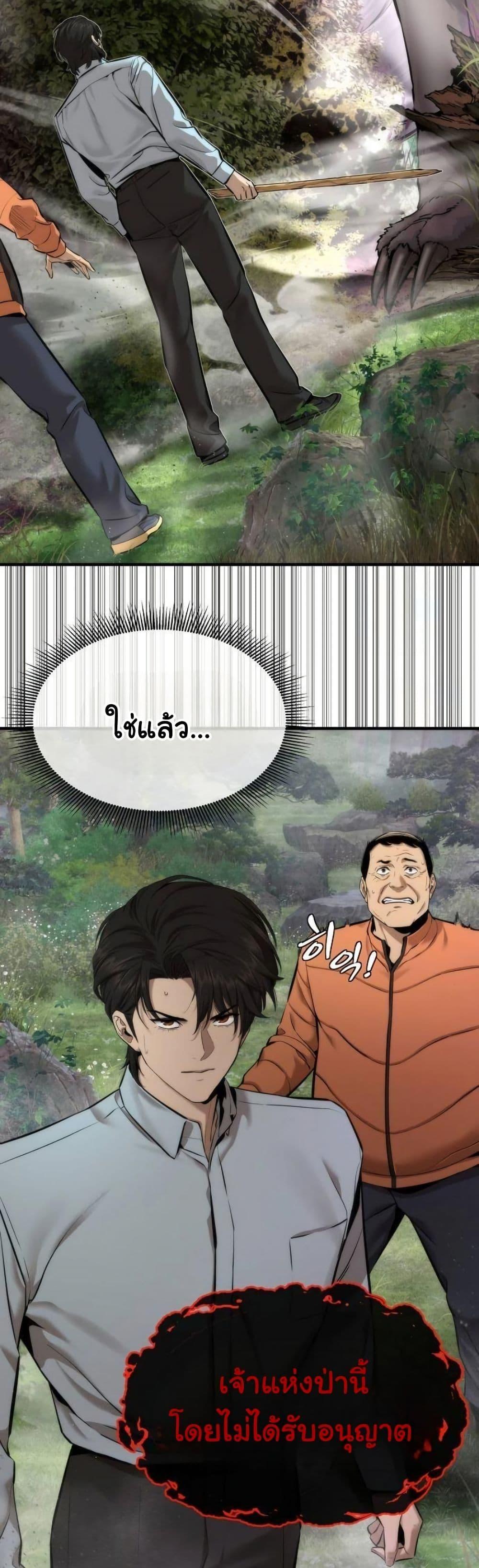 Manga-lc-com อ่านมังงะ อ่านการ์ตูน ออนไลน์ ฟรี A Regressor’s Tale of Cultivation ตอนที่ 1 2 3 4 5 6 7 8 9 10 11 12 13 14 ฟรี ไม่มีโฆษณา Manga-lc - อ่าน มังงะ อ่าน การ์ตูน ออนไลน์ อ่านมังงะ ฟรี