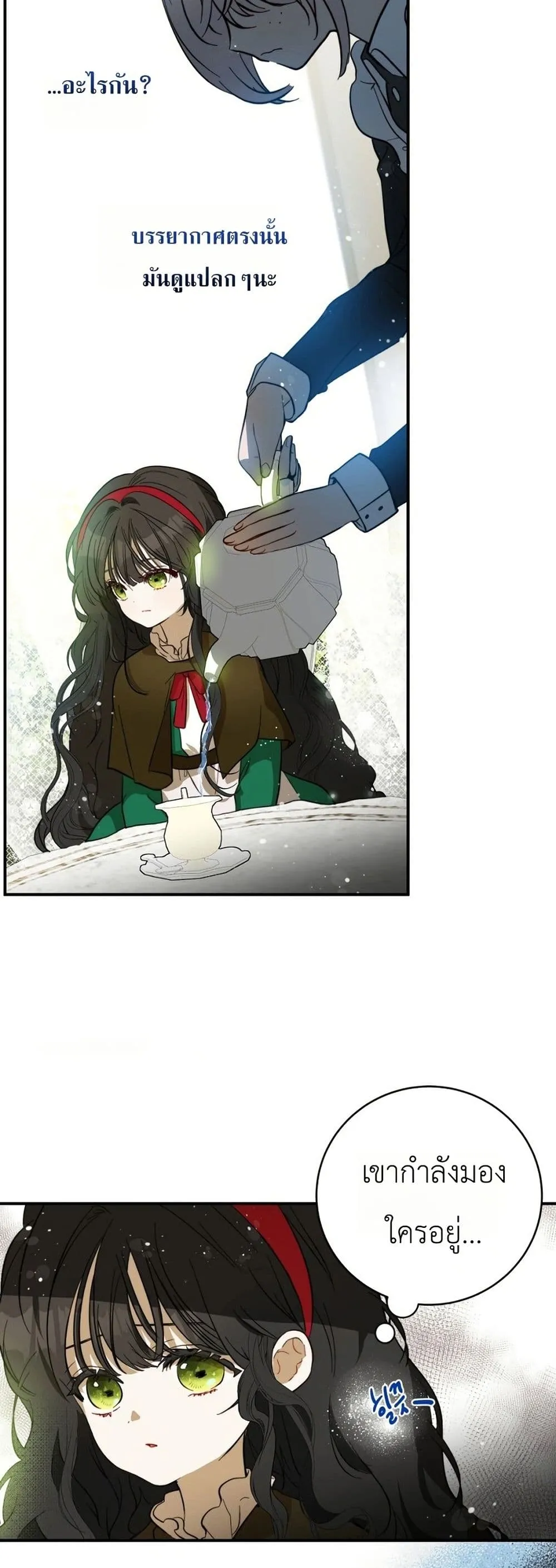 Manga-lc-com อ่านมังงะ อ่านการ์ตูน ออนไลน์ ฟรี How to Survive as the Daughter of the Emperor Who Killed Me ตอนที่ 1 2 3 4 5 6 7 8 9 10 11 12 13 14 ฟรี ไม่มีโฆษณา Manga-lc - อ่าน มังงะ อ่าน การ์ตูน ออนไลน์ อ่านมังงะ ฟรี