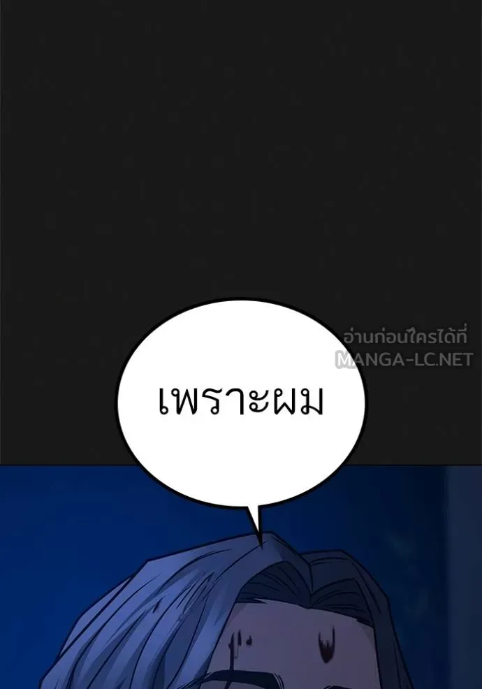 reality ตอนที่ 161 รูปที่ 97