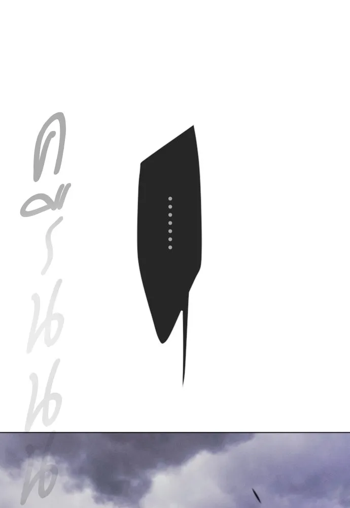 ยุคแห่งยอดมนุษย์ ตอนที่ 91 รูปที่ 17