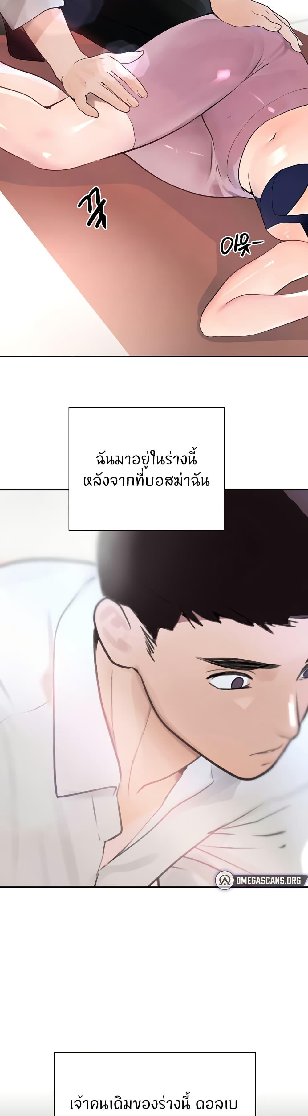 Doujin-Lc- อ่าน โดจิน มังฮวา เกาหลี ญี่ปุ่น จีน แปลไทย The Boss’s Daughter ตอนที่ 1 2 3 4 5 6 7 8 9 10 11 12 13 14 ฟรี ไม่มีโฆษณา อ่าน โดจิน Manhwa เกาหลี ญี่ปุ่น จีน เรามีครบ คัดมาให้เน้นๆ โดจิน 18+ รับประกันความฟินโดย  Doujin Lc