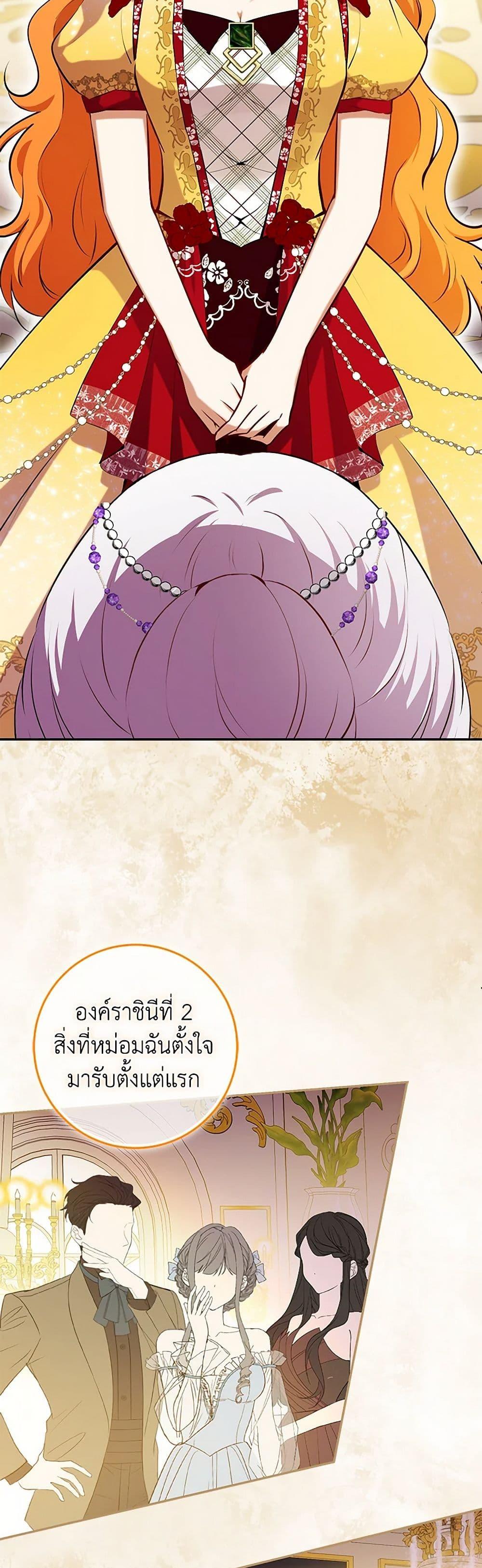 Manga-lc-com อ่านมังงะ อ่านการ์ตูน ออนไลน์ ฟรี Baby Squirrel Is Good at Everything ตอนที่ 1 2 3 4 5 6 7 8 9 10 11 12 13 14 ฟรี ไม่มีโฆษณา Manga-lc - อ่าน มังงะ อ่าน การ์ตูน ออนไลน์ อ่านมังงะ ฟรี