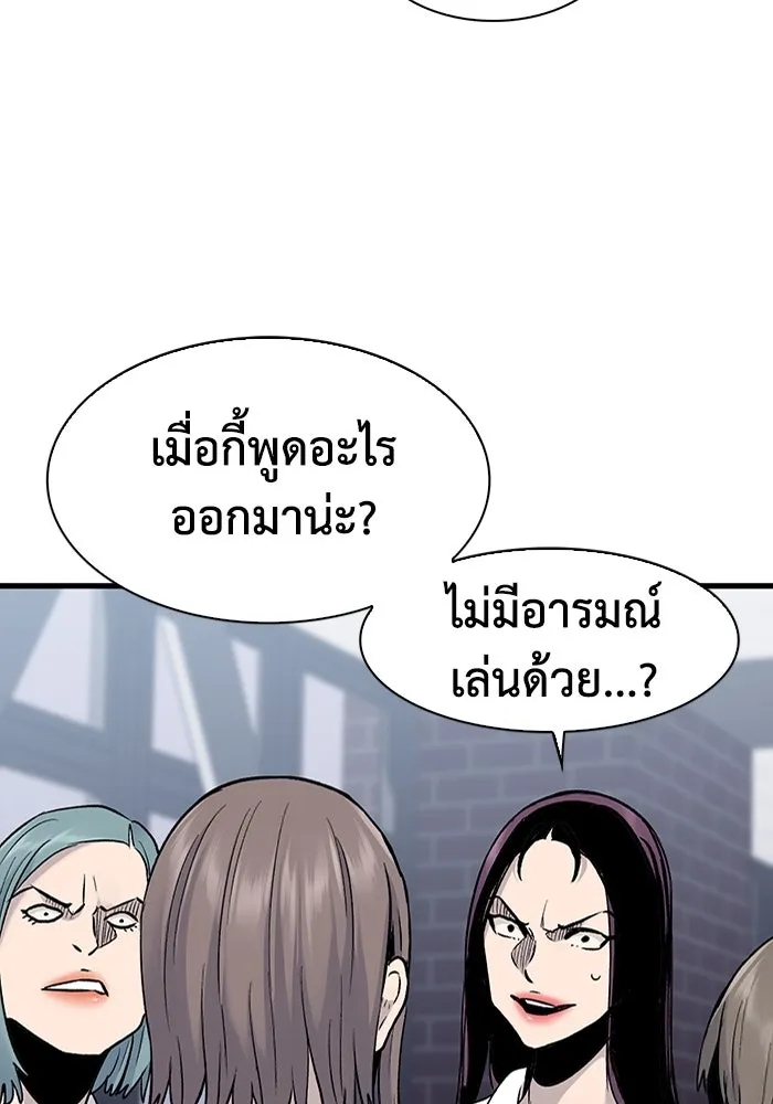 มีนา เกิดมาล่า ตอนที่ 69 รูปที่ 61