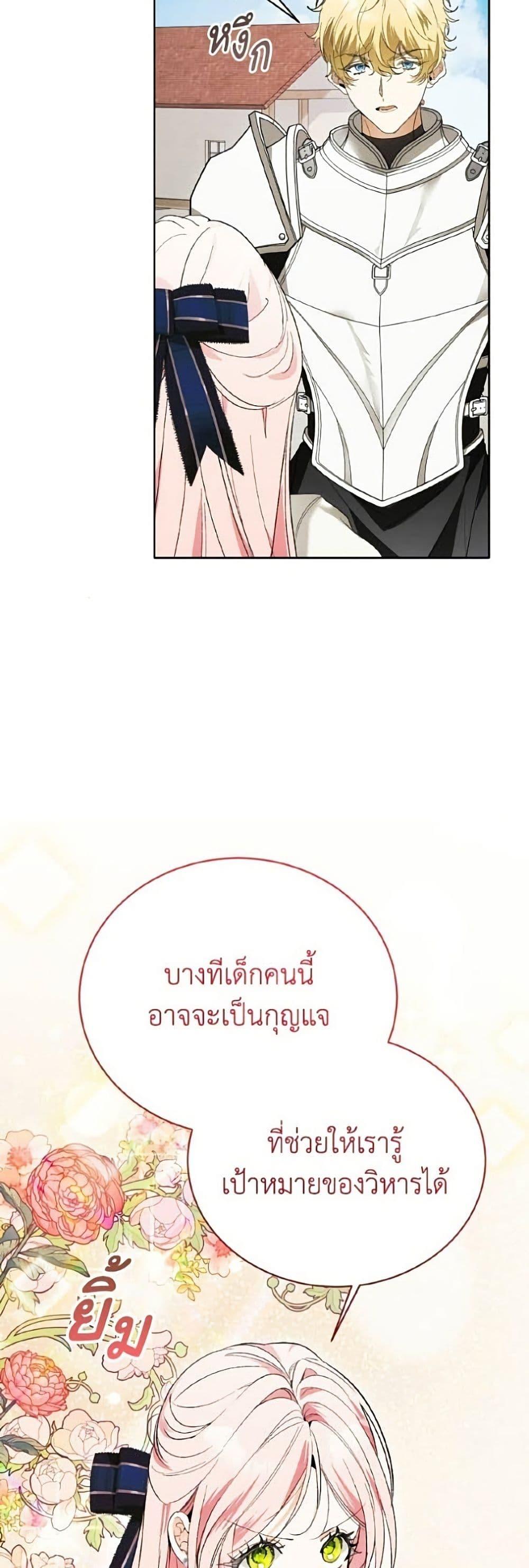 Manga-lc-com อ่านมังงะ อ่านการ์ตูน ออนไลน์ ฟรี I Will Protect My Tyrant Dad! ตอนที่ 1 2 3 4 5 6 7 8 9 10 11 12 13 14 ฟรี ไม่มีโฆษณา Manga-lc - อ่าน มังงะ อ่าน การ์ตูน ออนไลน์ อ่านมังงะ ฟรี