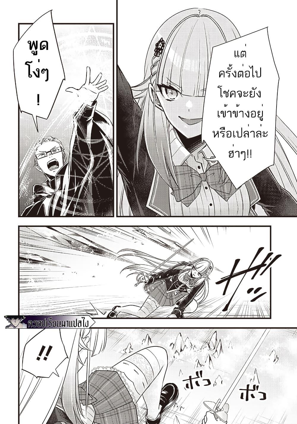 Manga-lc-com อ่านมังงะ อ่านการ์ตูน ออนไลน์ ฟรี Savage Fang Ojou-sama Shijou Saikyou no Youhei wa Shijou Saikyou no Bougyaku Reijou to Natte Nidome no Sekai wo Musou Suru ตอนที่ 1 2 3 4 5 6 7 8 9 10 11 12 13 14 ฟรี ไม่มีโฆษณา Manga-lc - อ่าน มังงะ อ่าน การ์ตูน ออนไลน์ อ่านมังงะ ฟรี