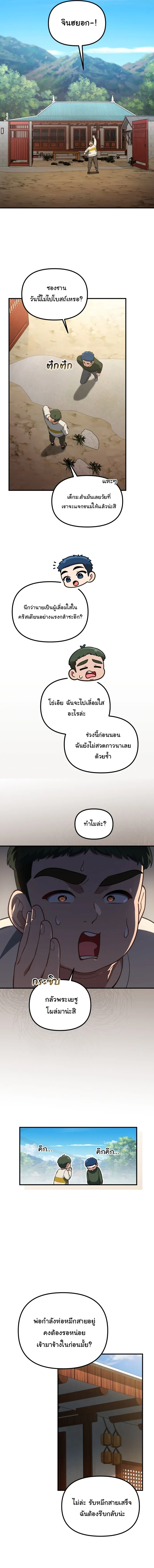 Manga-lc-com อ่านมังงะ อ่านการ์ตูน ออนไลน์ ฟรี The Genius Wants to be Ordinary! ตอนที่ 1 2 3 4 5 6 7 8 9 10 11 12 13 14 ฟรี ไม่มีโฆษณา Manga-lc - อ่าน มังงะ อ่าน การ์ตูน ออนไลน์ อ่านมังงะ ฟรี