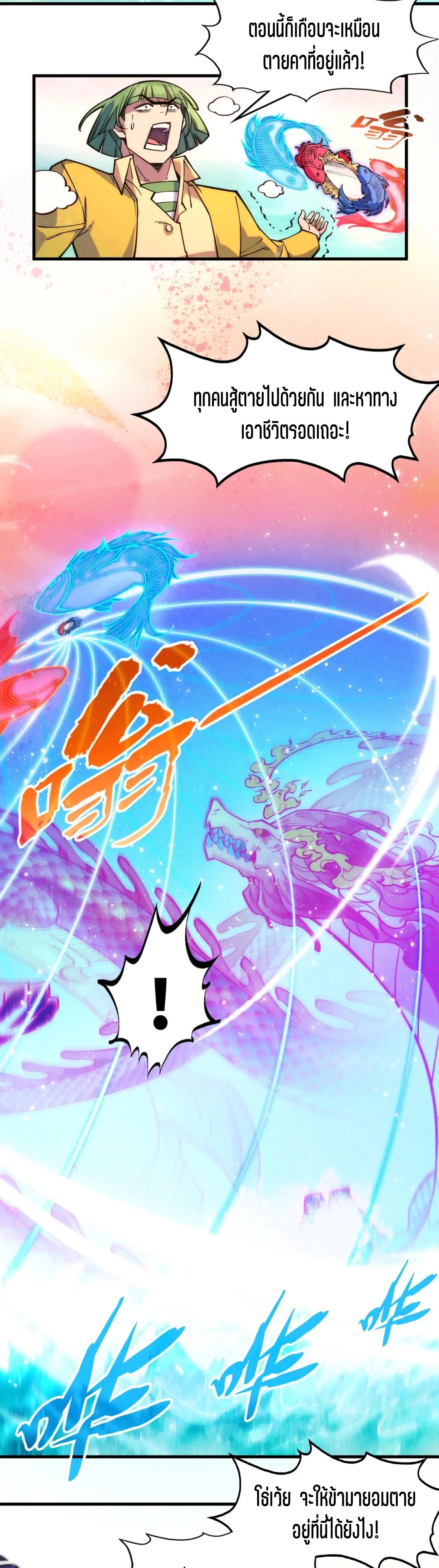 Manga-lc-com อ่านมังงะ อ่านการ์ตูน ออนไลน์ ฟรี The Eternal Supreme ตอนที่ 1 2 3 4 5 6 7 8 9 10 11 12 13 14 ฟรี ไม่มีโฆษณา Manga-lc - อ่าน มังงะ อ่าน การ์ตูน ออนไลน์ อ่านมังงะ ฟรี