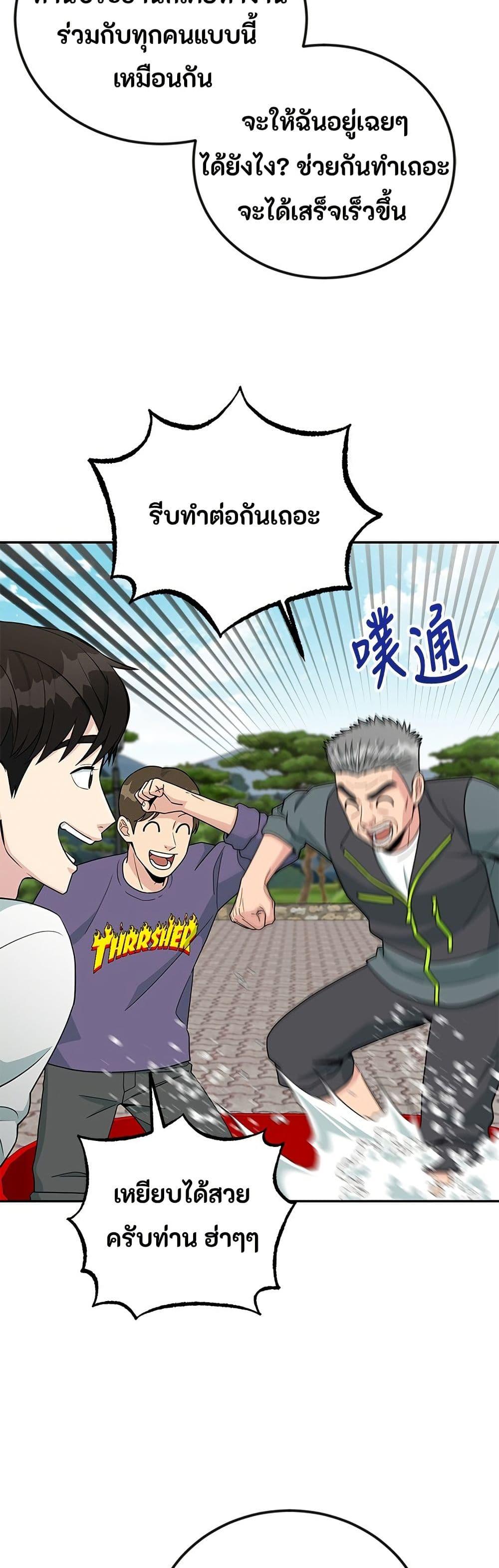 Manga-lc-com อ่านมังงะ อ่านการ์ตูน ออนไลน์ ฟรี Reincarnated as a New Employee ตอนที่ 1 2 3 4 5 6 7 8 9 10 11 12 13 14 ฟรี ไม่มีโฆษณา Manga-lc - อ่าน มังงะ อ่าน การ์ตูน ออนไลน์ อ่านมังงะ ฟรี