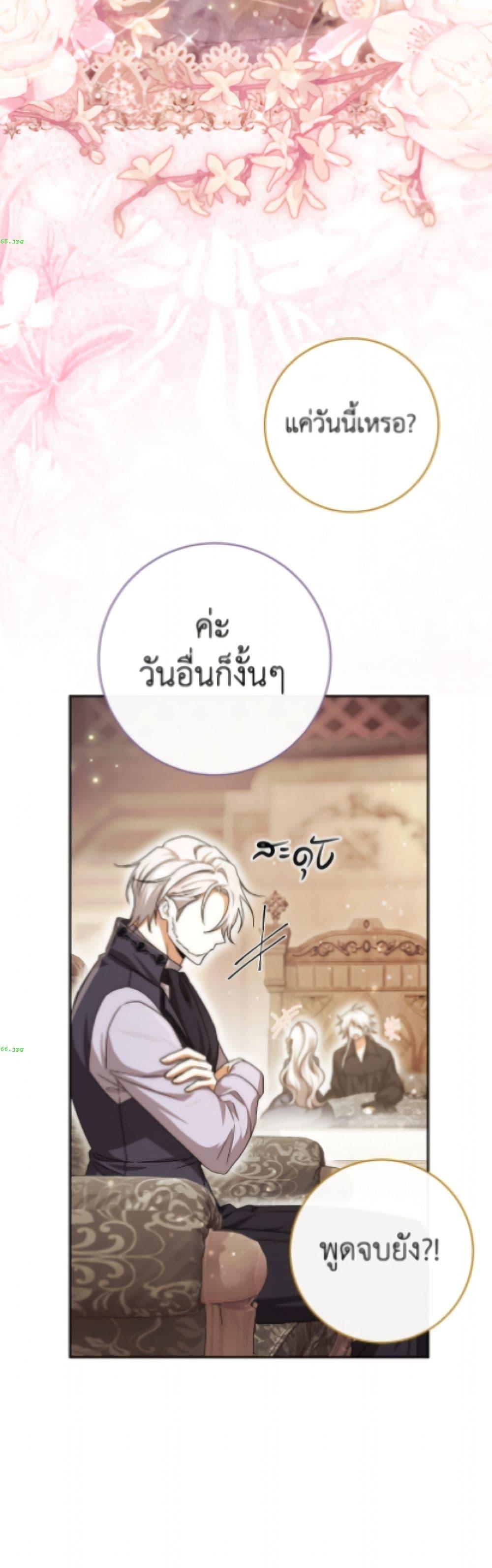 Manga-lc-com อ่านมังงะ อ่านการ์ตูน ออนไลน์ ฟรี The Villain’s Match Is Too Perfect ตอนที่ 1 2 3 4 5 6 7 8 9 10 11 12 13 14 ฟรี ไม่มีโฆษณา Manga-lc - อ่าน มังงะ อ่าน การ์ตูน ออนไลน์ อ่านมังงะ ฟรี