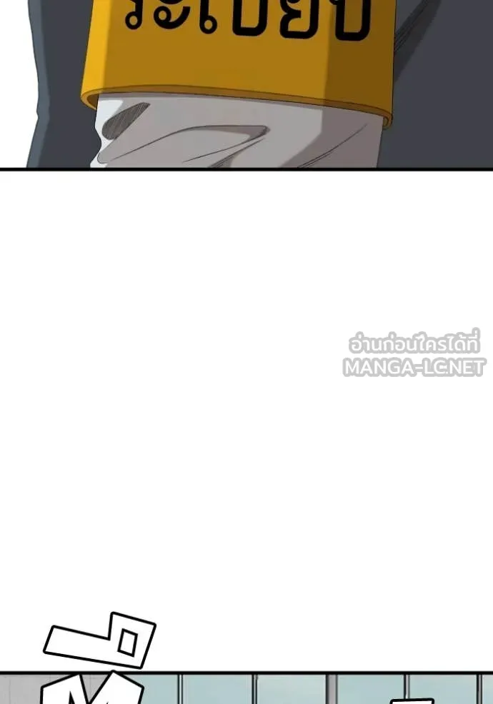 BAD GUY ตอนที่ 280 รูปที่ 69