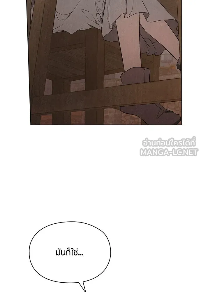 ลูกสาวตัวปลอมของท่านดยุก ตอนที่ 6 รูปที่ 18