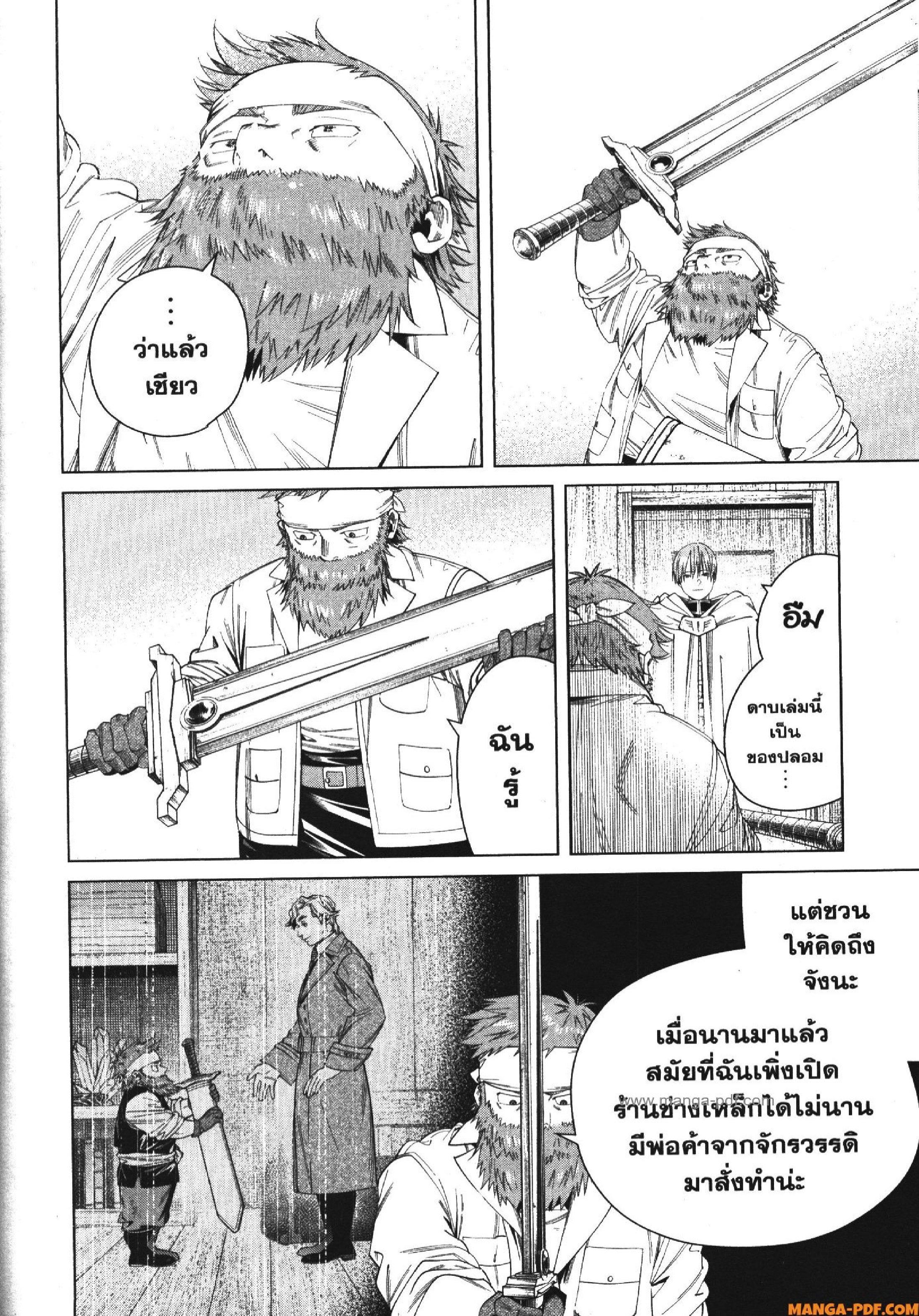 Manga-lc-com อ่านมังงะ อ่านการ์ตูน ออนไลน์ ฟรี Sousou no Frieren ตอนที่ 1 2 3 4 5 6 7 8 9 10 11 12 13 14 ฟรี ไม่มีโฆษณา Manga-lc - อ่าน มังงะ อ่าน การ์ตูน ออนไลน์ อ่านมังงะ ฟรี