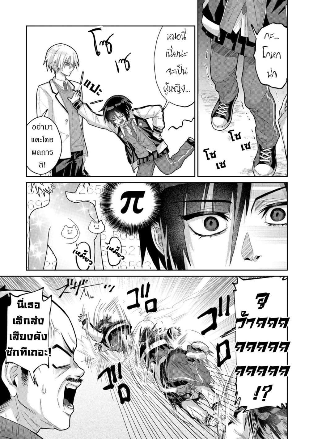 Manga-lc-com อ่านมังงะ อ่านการ์ตูน ออนไลน์ ฟรี Boita Boine ตอนที่ 1 2 3 4 5 6 7 8 9 10 11 12 13 14 ฟรี ไม่มีโฆษณา Manga-lc - อ่าน มังงะ อ่าน การ์ตูน ออนไลน์ อ่านมังงะ ฟรี
