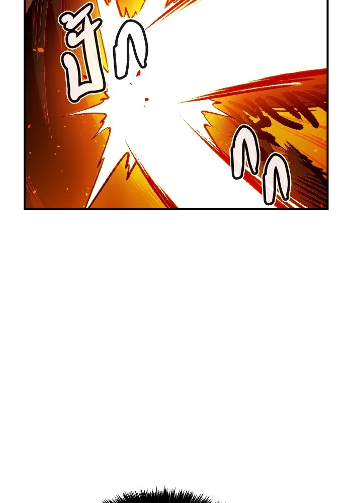 The Lone Necromancer ตอนที่ 98 รูปที่ 29