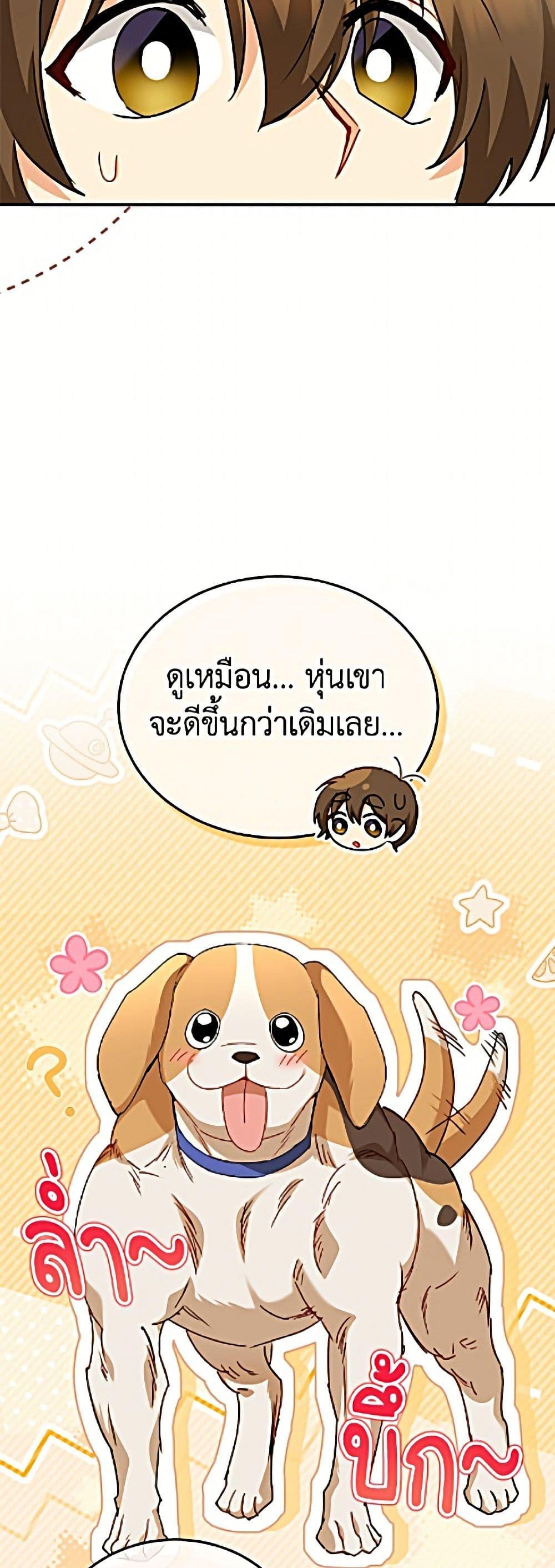 Manga-lc-com อ่านมังงะ อ่านการ์ตูน ออนไลน์ ฟรี Hello! Veterinarian! ตอนที่ 1 2 3 4 5 6 7 8 9 10 11 12 13 14 ฟรี ไม่มีโฆษณา Manga-lc - อ่าน มังงะ อ่าน การ์ตูน ออนไลน์ อ่านมังงะ ฟรี