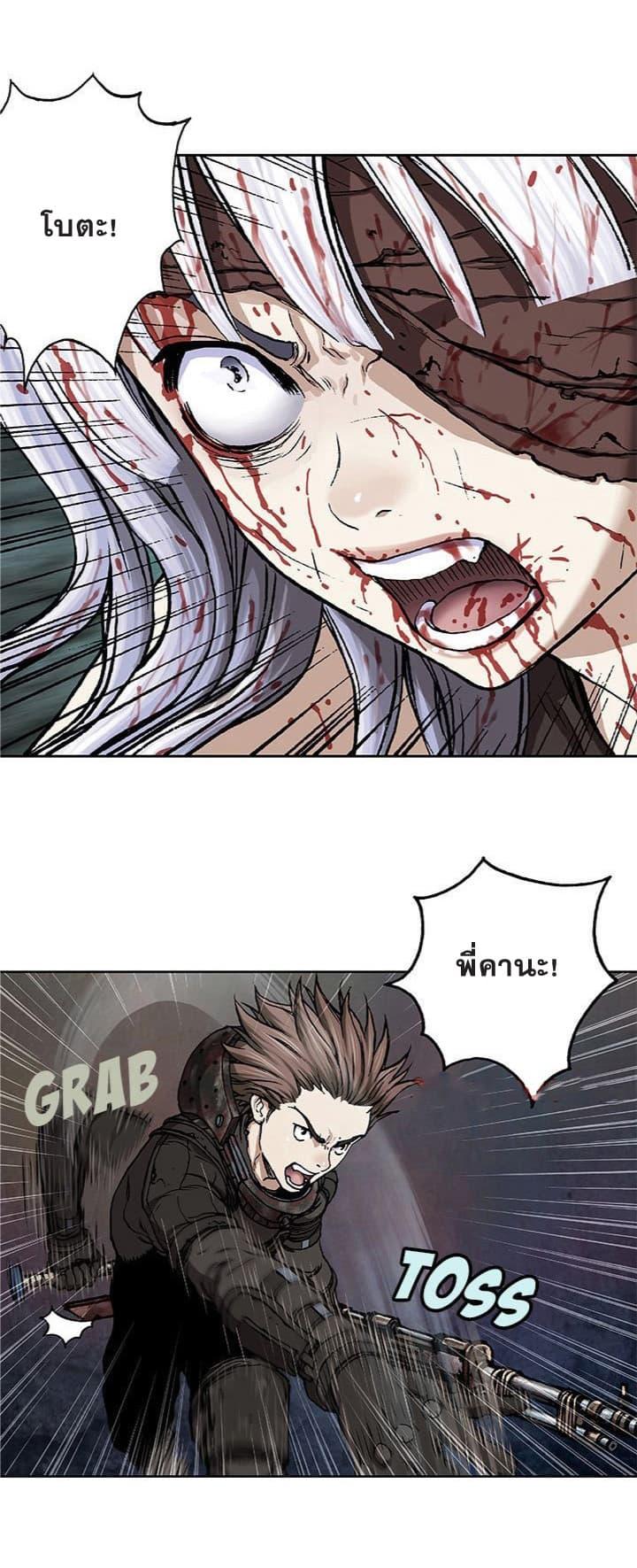 Manga-lc-com อ่านมังงะ อ่านการ์ตูน ออนไลน์ ฟรี Leviathan เลวีอาธาน อสูรกายใต้สมุทร ตอนที่ 1 2 3 4 5 6 7 8 9 10 11 12 13 14 ฟรี ไม่มีโฆษณา Manga-lc - อ่าน มังงะ อ่าน การ์ตูน ออนไลน์ อ่านมังงะ ฟรี