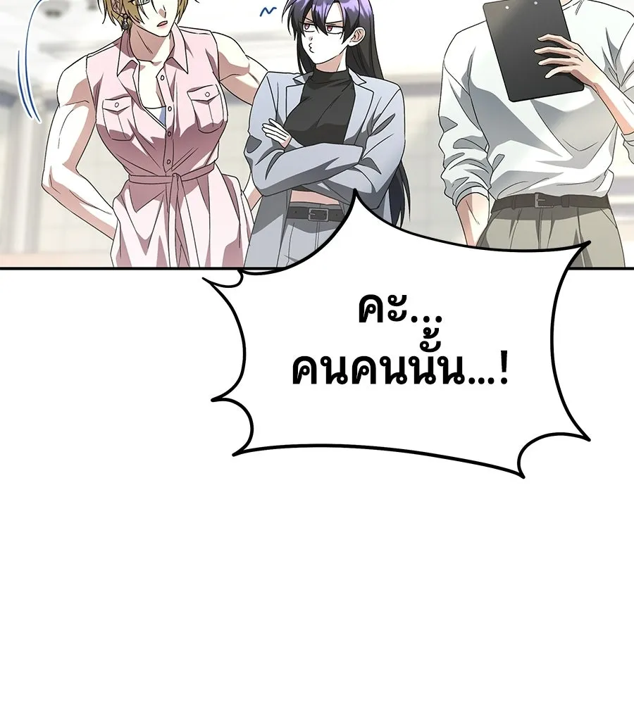 ถึกทนแทงก์แรงก์ C ตอนที่ 29 รูปที่ 179