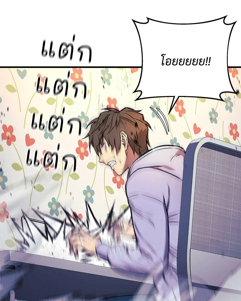 สัปดาห์นี้งดอัปตอนใหม่ ตอนที่ 21 รูปที่ 20