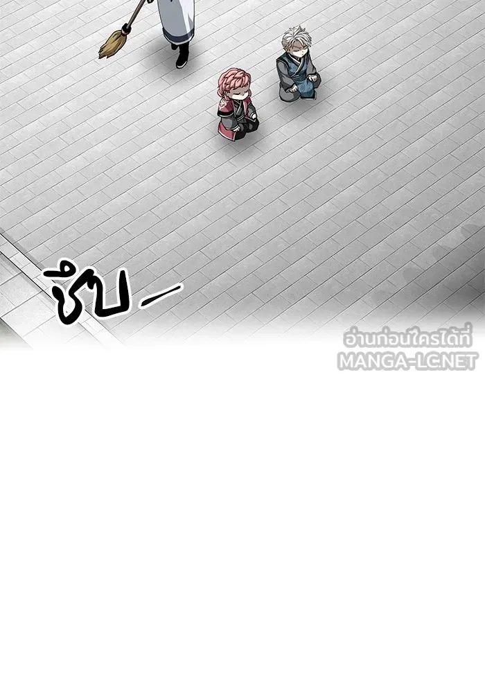 คุณปู่จอมยุทธกับหลานสาวสุดแกร่ง ตอนที่ 84 รูปที่ 78