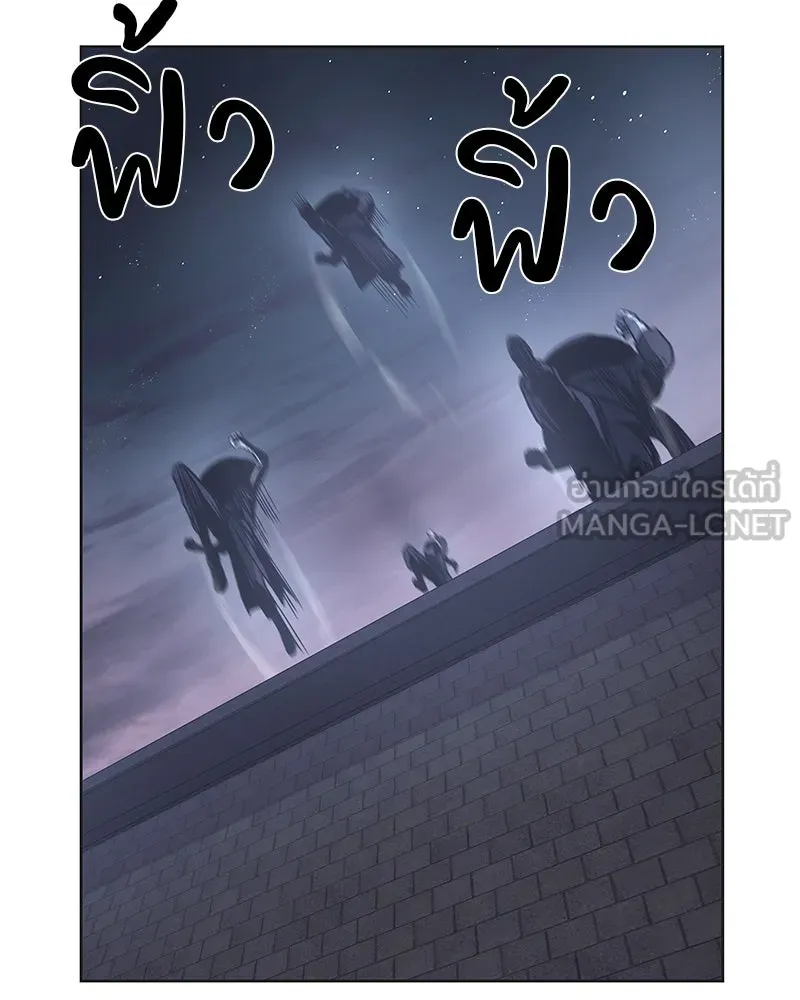 เกิดอีกทีเป็นว่าที่ประมุขลัทธิมาร ตอนที่ 37 รูปที่ 81