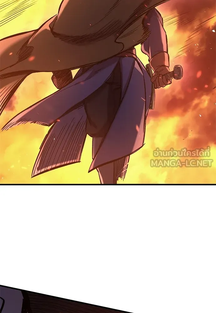อัศวินวันเดียว ตอนที่ 14 รูปที่ 96