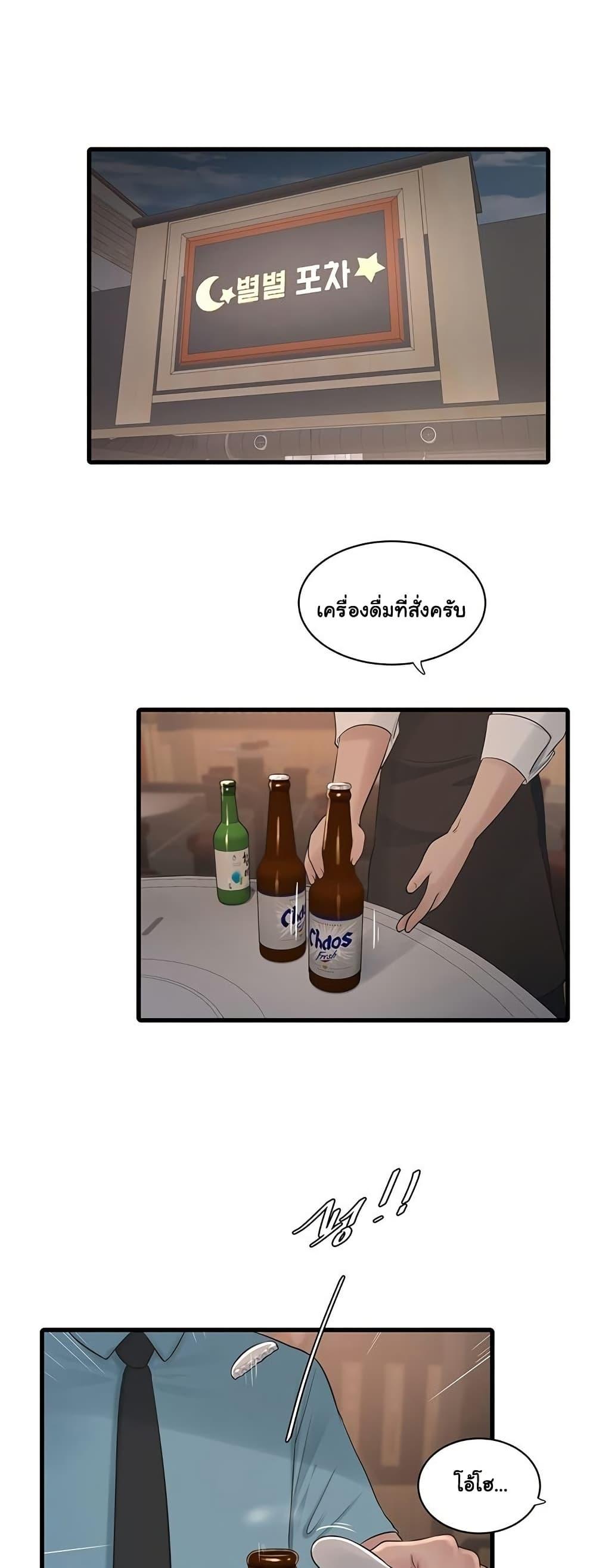 Doujin-Lc- อ่าน โดจิน มังฮวา เกาหลี ญี่ปุ่น จีน แปลไทย The Hole Diary ตอนที่ 1 2 3 4 5 6 7 8 9 10 11 12 13 14 ฟรี ไม่มีโฆษณา อ่าน โดจิน Manhwa เกาหลี ญี่ปุ่น จีน เรามีครบ คัดมาให้เน้นๆ โดจิน 18+ รับประกันความฟินโดย  Doujin Lc
