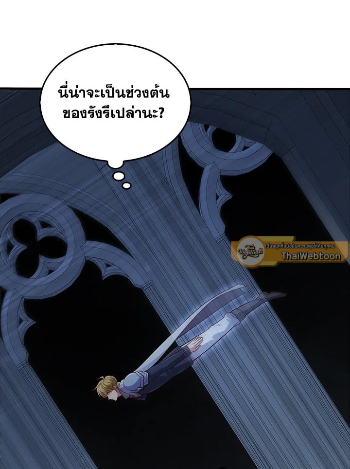 Manga-lc-com อ่านมังงะ อ่านการ์ตูน ออนไลน์ ฟรี The Lord of Coins ตอนที่ 1 2 3 4 5 6 7 8 9 10 11 12 13 14 ฟรี ไม่มีโฆษณา Manga-lc - อ่าน มังงะ อ่าน การ์ตูน ออนไลน์ อ่านมังงะ ฟรี