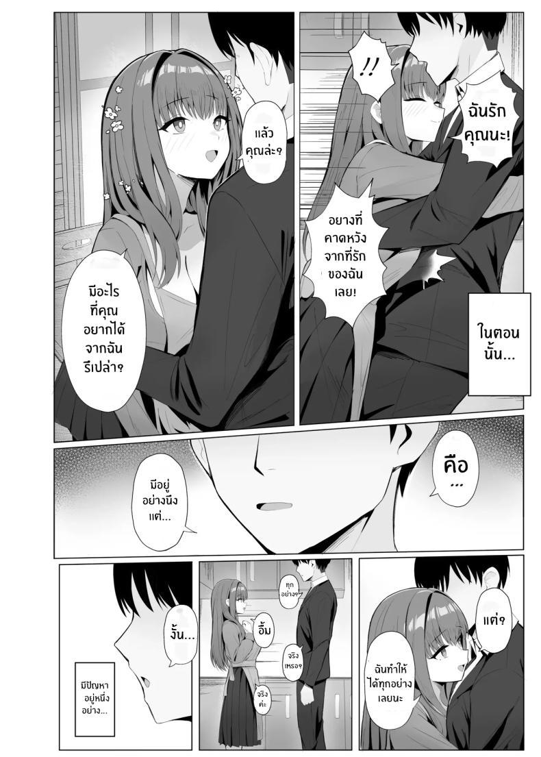 Doujin-Lc- อ่าน โดจิน มังฮวา เกาหลี ญี่ปุ่น จีน แปลไทย ของขวัญวันครบรอบ (ONEDOO) ตอนที่ 1 2 3 4 5 6 7 8 9 10 11 12 13 14 ฟรี ไม่มีโฆษณา อ่าน โดจิน Manhwa เกาหลี ญี่ปุ่น จีน เรามีครบ คัดมาให้เน้นๆ โดจิน 18+ รับประกันความฟินโดย  Doujin Lc