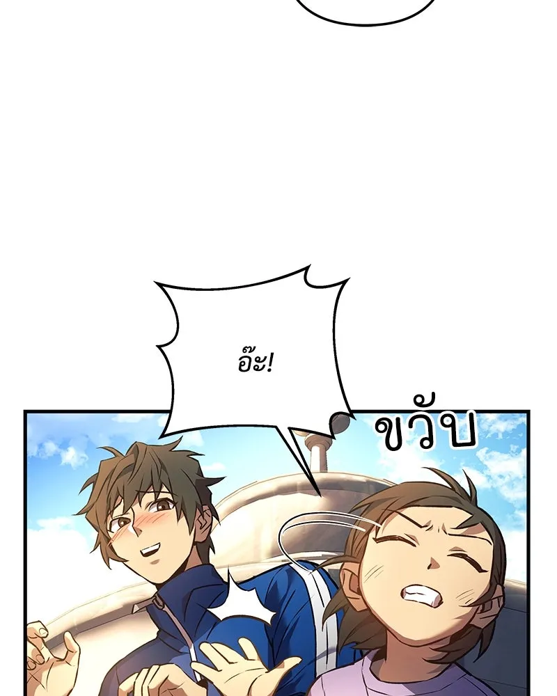 สัปดาห์นี้งดอัปตอนใหม่ ตอนที่ 7 รูปที่ 62