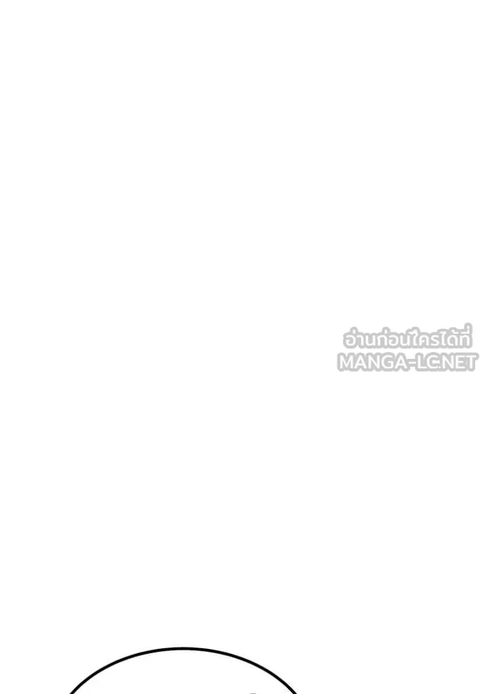 +99 ท่อนไม้ ตอนที่ 174 รูปที่ 271