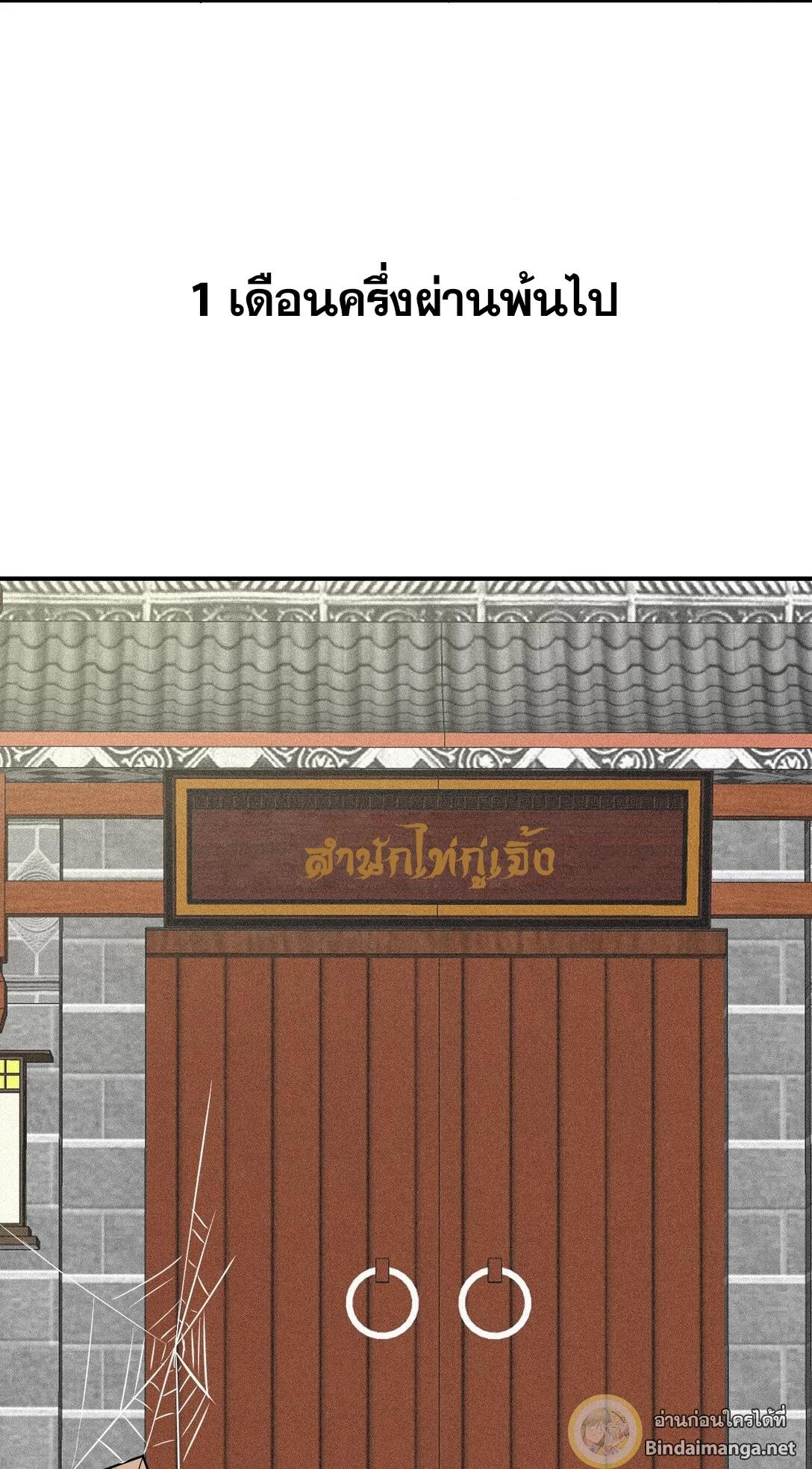 Manga-lc-com อ่านมังงะ อ่านการ์ตูน ออนไลน์ ฟรี All Hail the Sect Leader ตอนที่ 1 2 3 4 5 6 7 8 9 10 11 12 13 14 ฟรี ไม่มีโฆษณา Manga-lc - อ่าน มังงะ อ่าน การ์ตูน ออนไลน์ อ่านมังงะ ฟรี