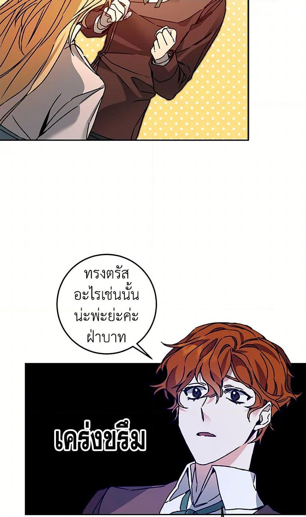 Manga-lc-com อ่านมังงะ อ่านการ์ตูน ออนไลน์ ฟรี I’ve Become the Villainous Empress of a Novel ตอนที่ 1 2 3 4 5 6 7 8 9 10 11 12 13 14 ฟรี ไม่มีโฆษณา Manga-lc - อ่าน มังงะ อ่าน การ์ตูน ออนไลน์ อ่านมังงะ ฟรี